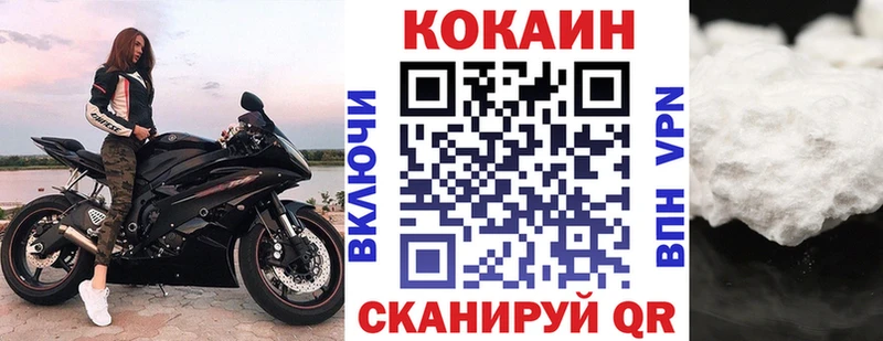 Купить наркоту Сокол Alpha PVP  Вейп ТГК  МЕФ  ГАШИШ  Марихуана 