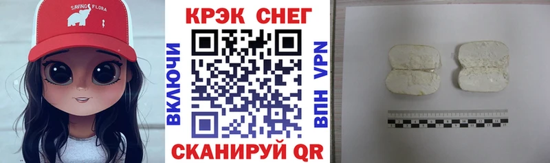 COCAIN Боливия  Сокол 