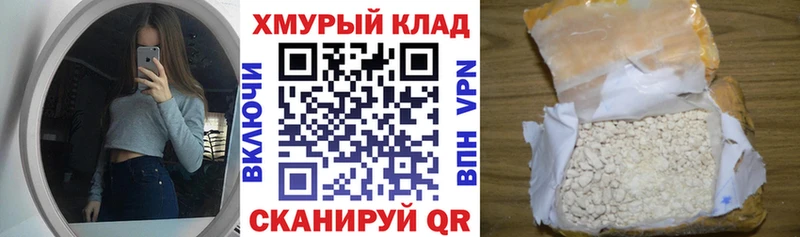 Героин афганец  Сокол 