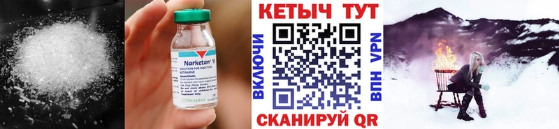 КЕТАМИН ketamine  дарнет шоп  Сокол 