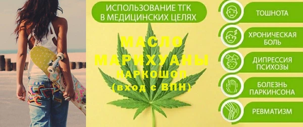дмт Арсеньев