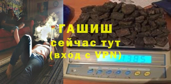 шишки Баксан