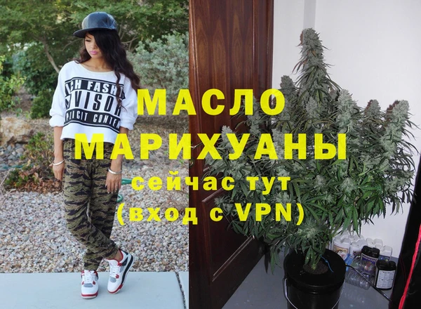 мефедрон Балахна