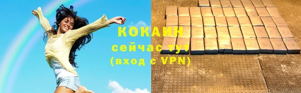 кокаин перу Аркадак