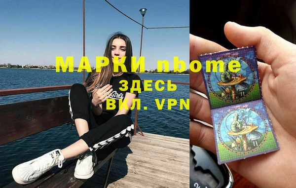 мефедрон Балахна