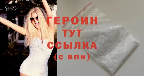 тгк Армянск