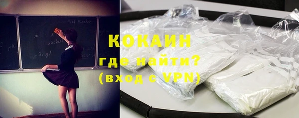 тгк Армянск