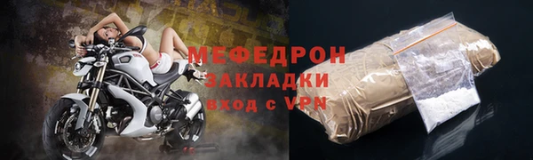 мет Балабаново