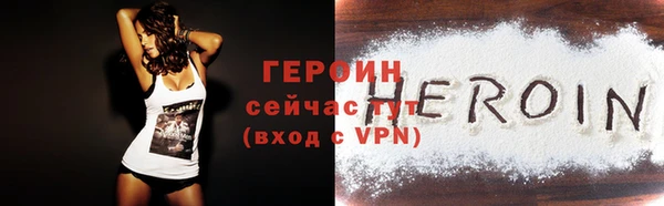 тгк Армянск