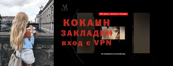 кокаин перу Аркадак