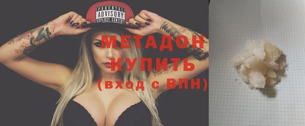 тгк Армянск