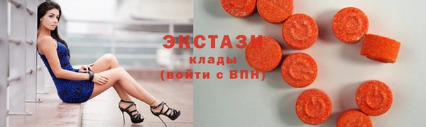 тгк Армянск