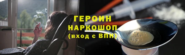 мефедрон Балахна
