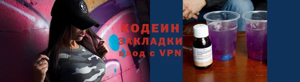 тгк Армянск