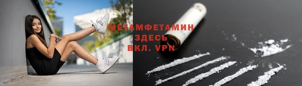 мефедрон Балахна