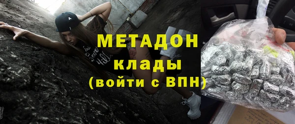 мефедрон Балахна