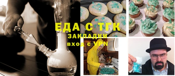 тгк Армянск
