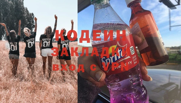 тгк Армянск