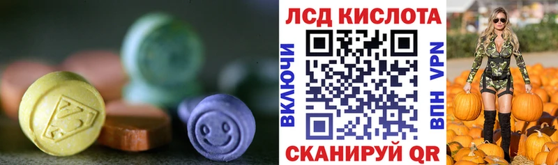 LSD-25 экстази кислота Сокол