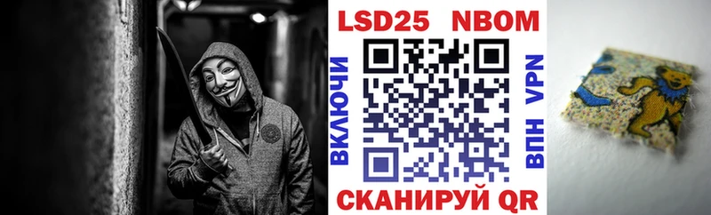 OMG как зайти  купить наркоту  Сокол  Марки 25I-NBOMe 1500мкг 